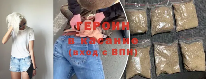 ОМГ ОМГ   Чистополь  ГЕРОИН Heroin  купить наркотики цена 