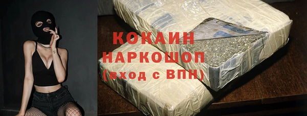 mdma Верхнеуральск