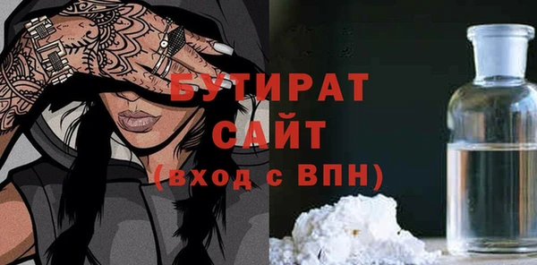 mdma Верхнеуральск