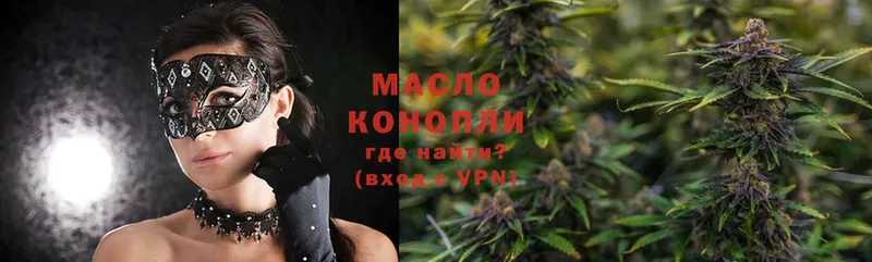 Дистиллят ТГК THC oil  Чистополь 